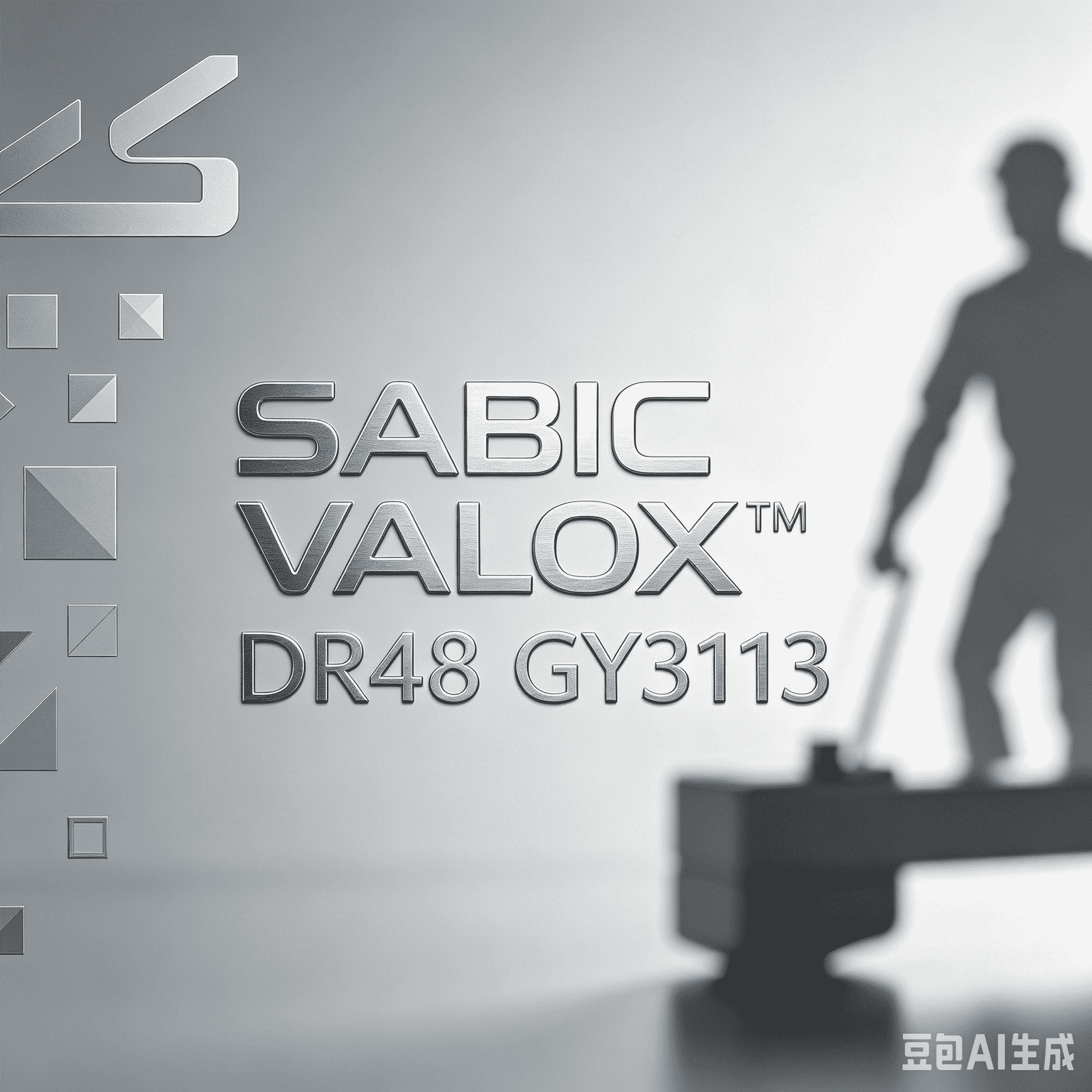 SABIC VALOX™ DR48 GY3113: 다양한 산업 분야에 이상적인 유리 섬유 강화 난연성 PBT