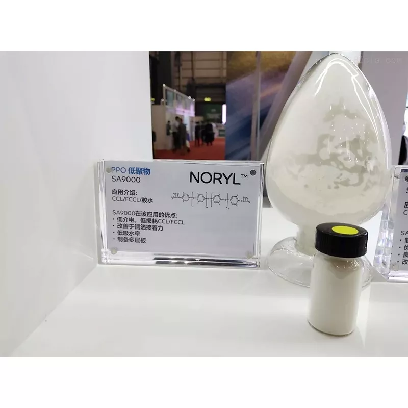 SABIC NORYL PPO 블로우 성형